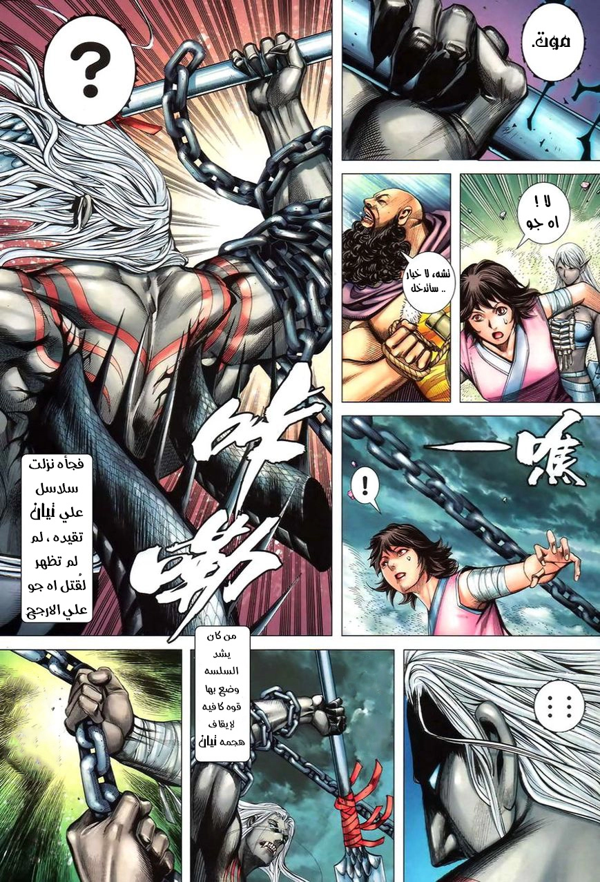 image of episode