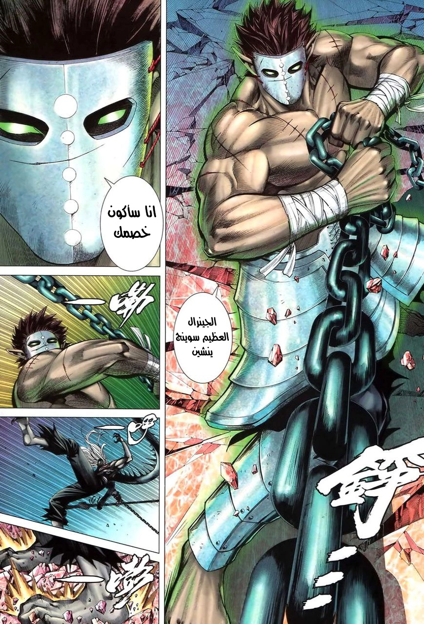image of episode