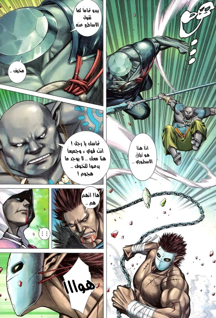 image of episode