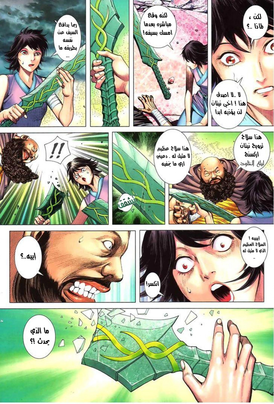 image of episode