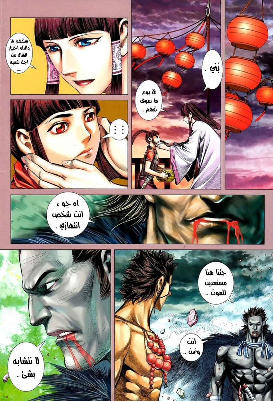 image of episode