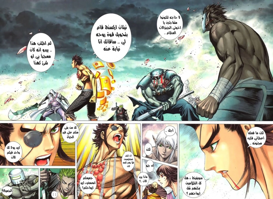 image of episode