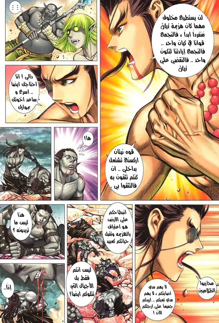 image of episode