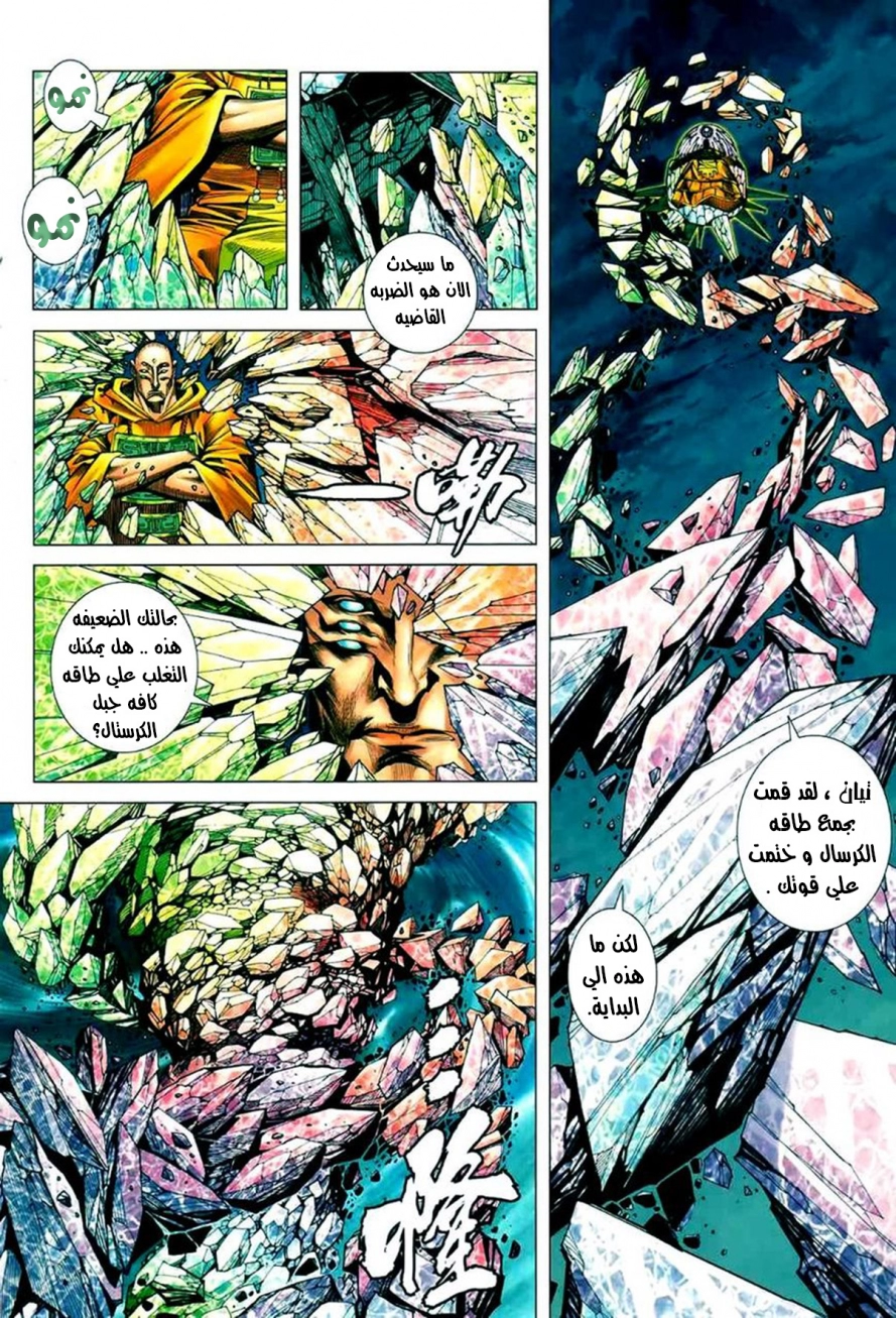 image of episode