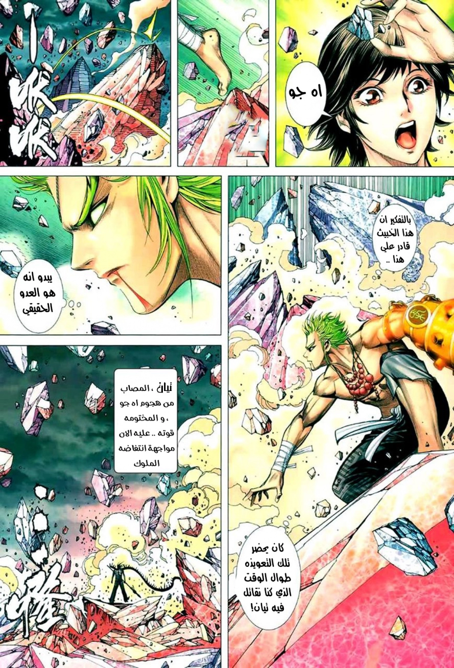 image of episode