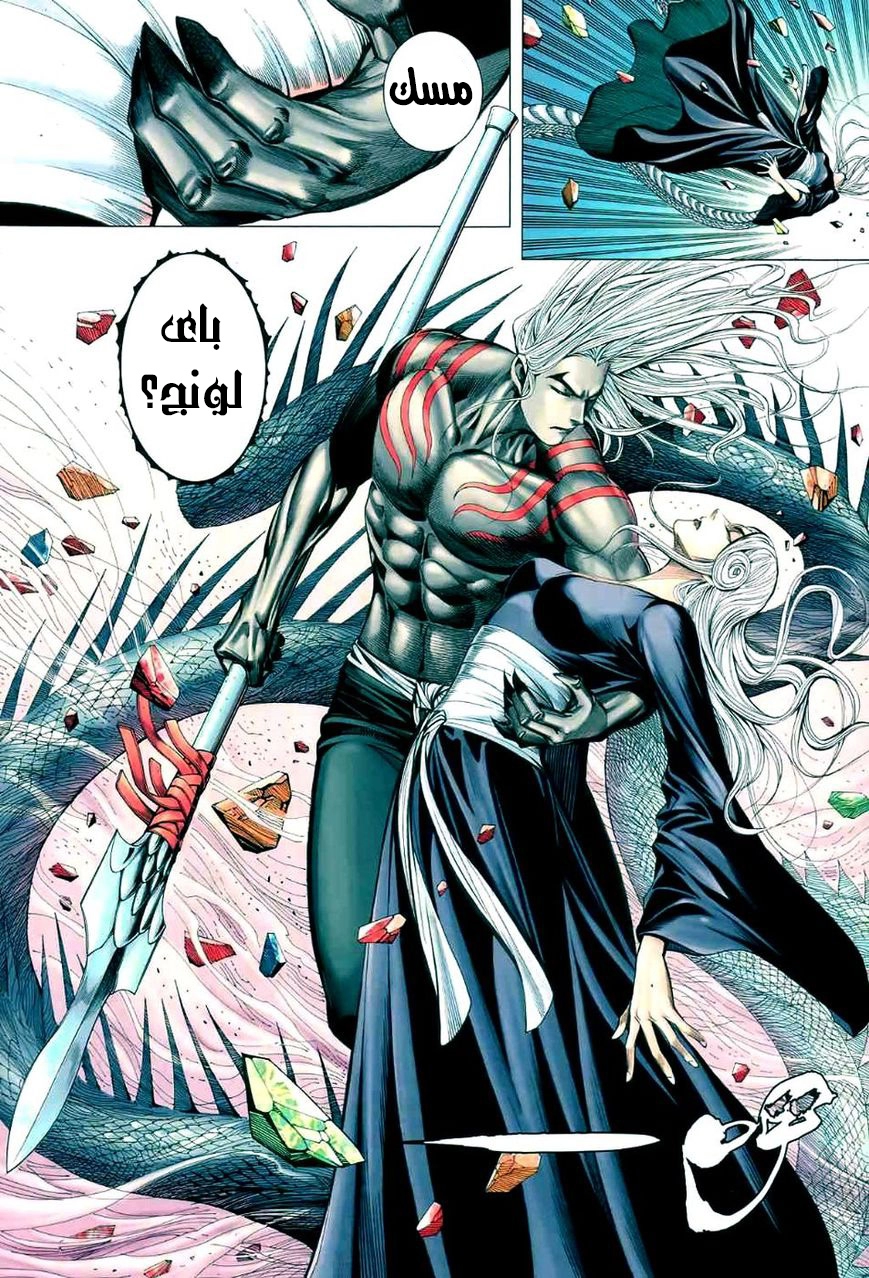 image of episode