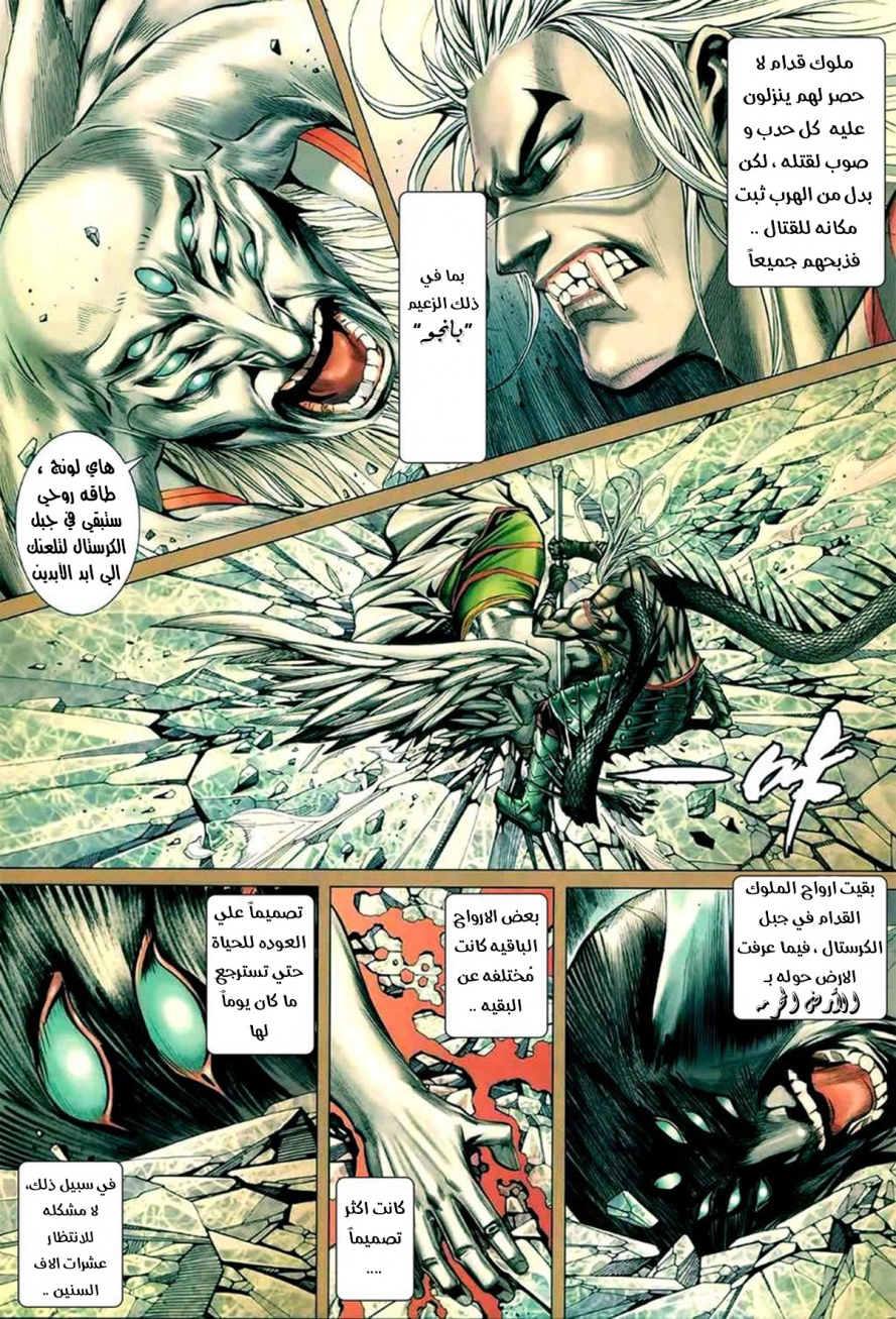 image of episode
