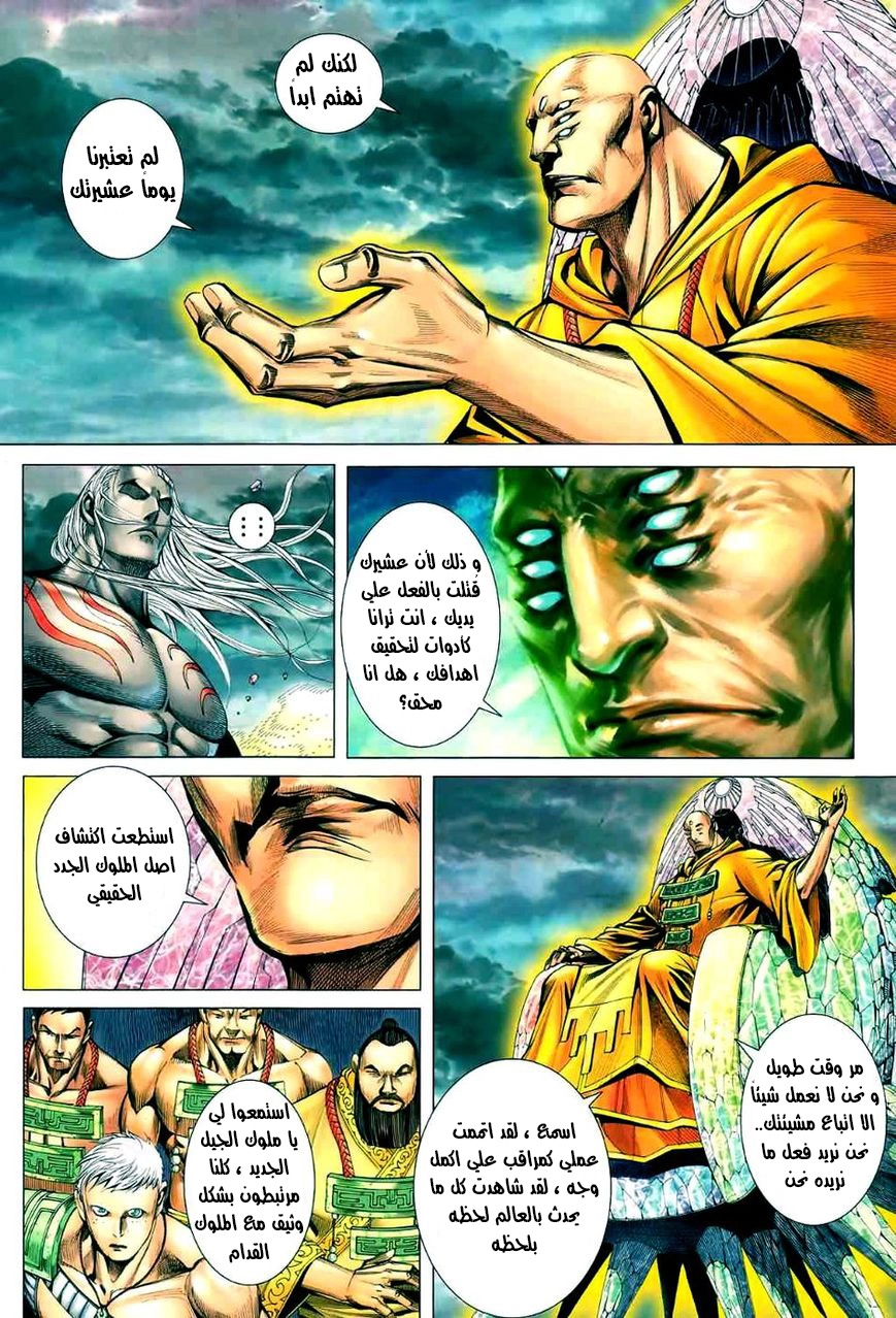 image of episode