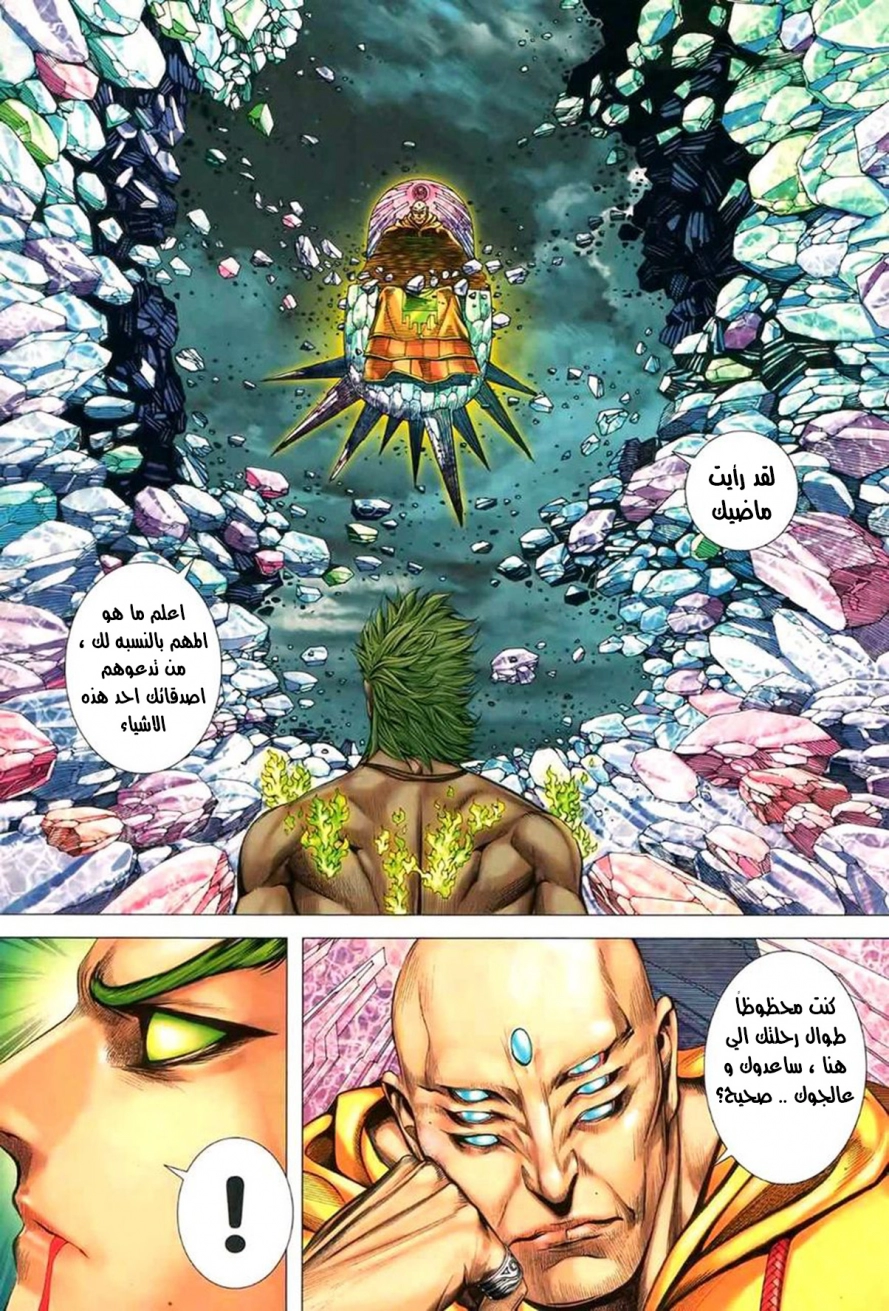 image of episode