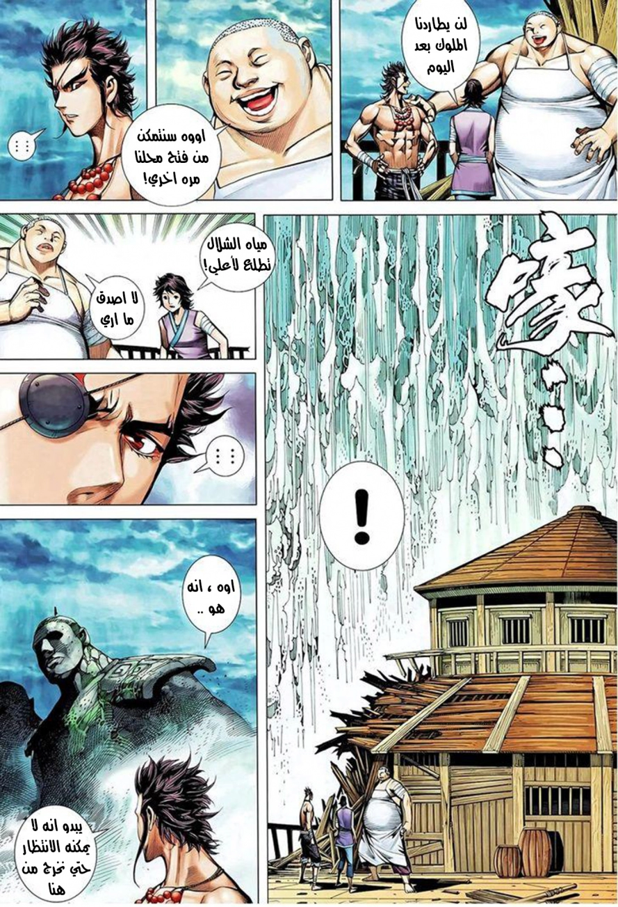 image of episode