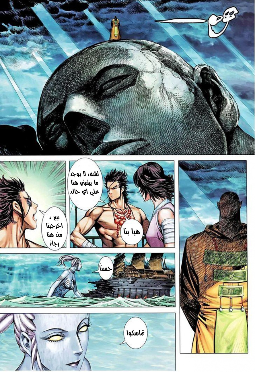 image of episode