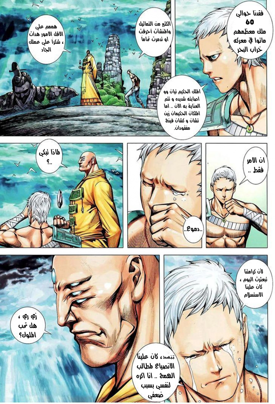 image of episode