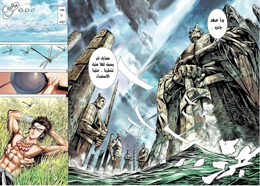 image of episode