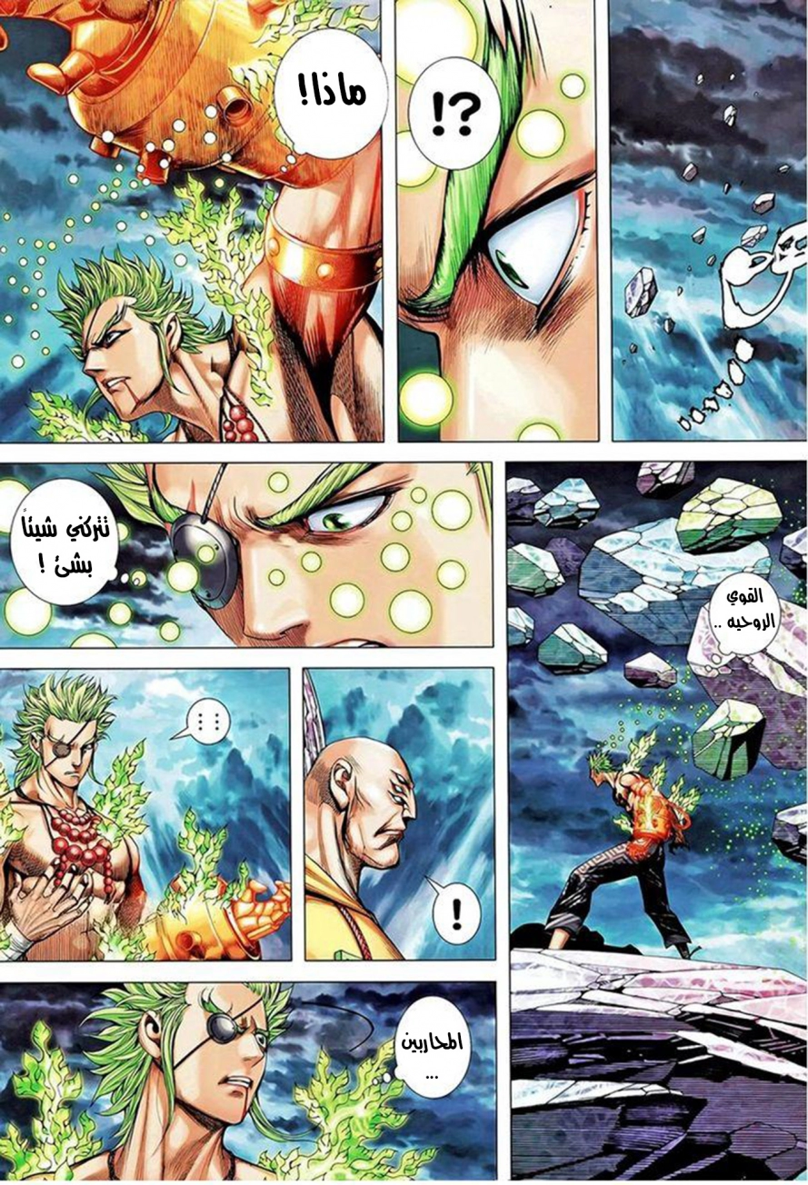 image of episode