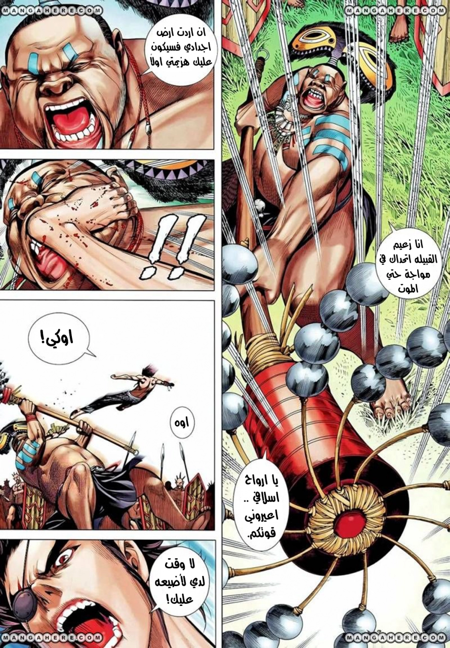 image of episode