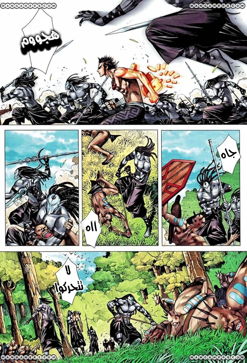 image of episode