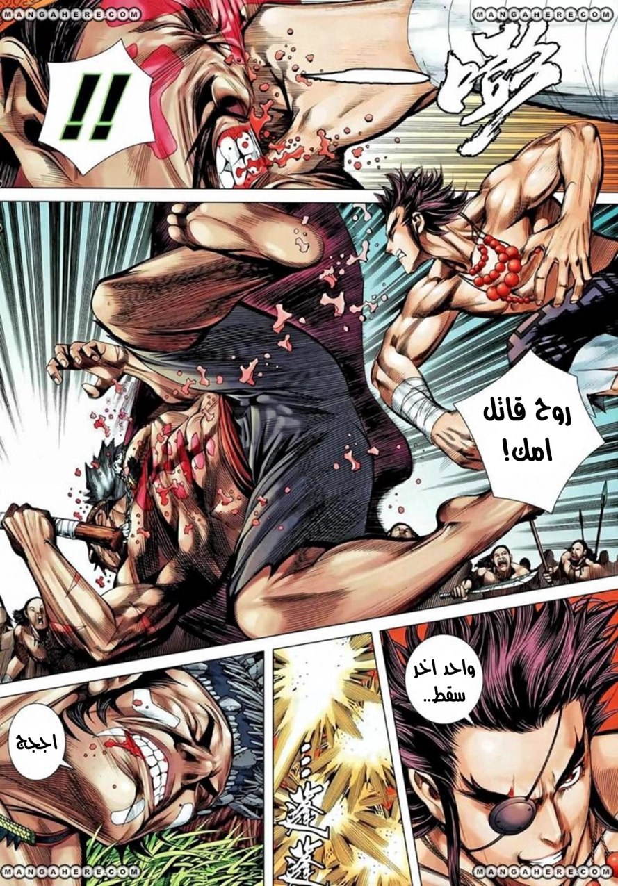 image of episode