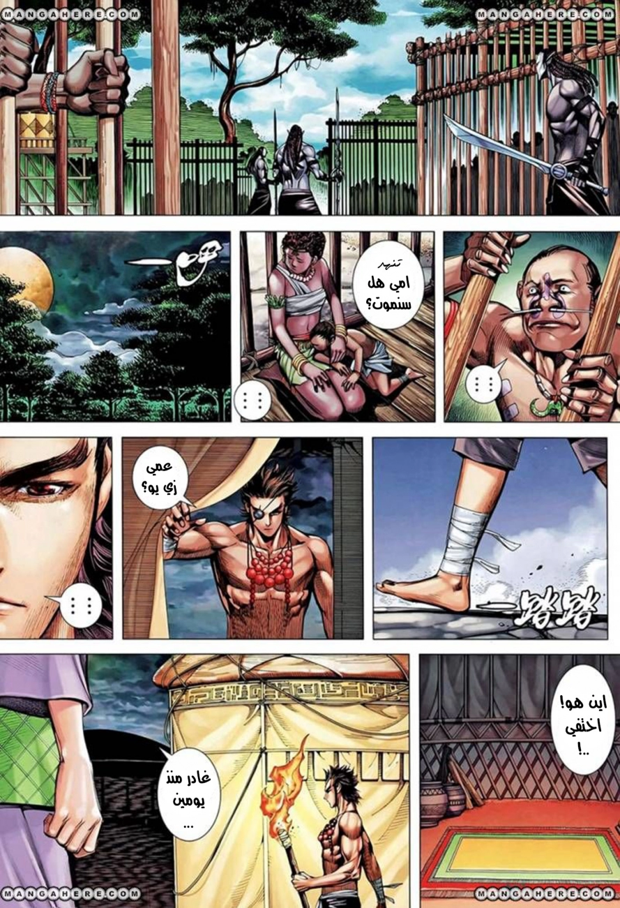 image of episode