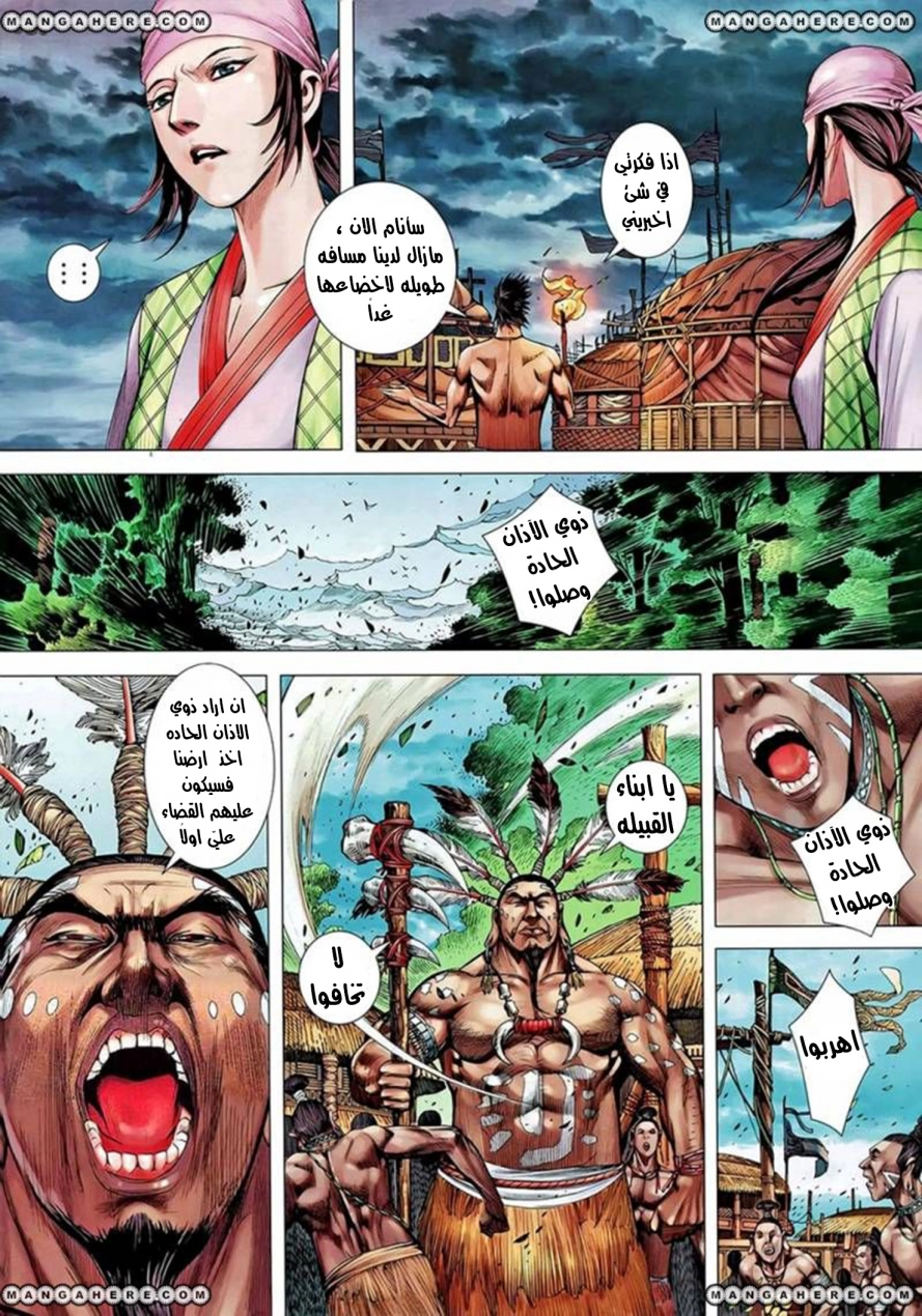 image of episode