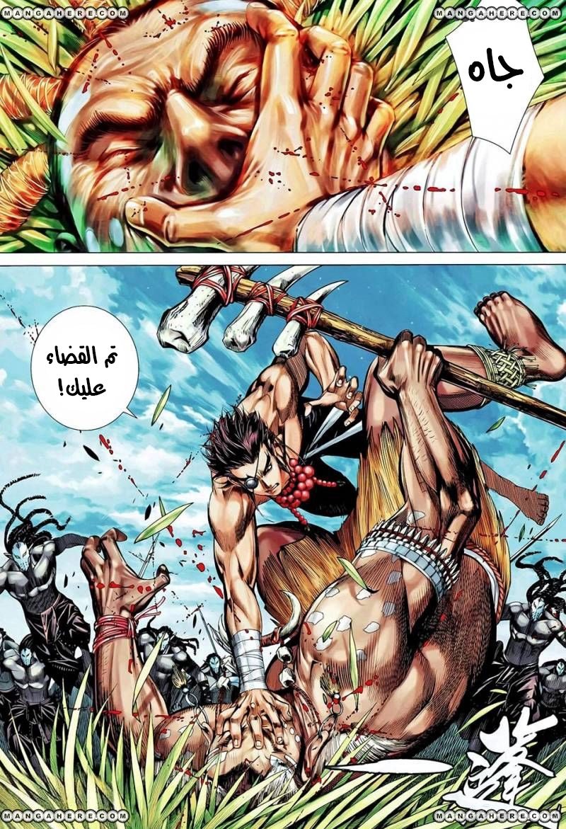 image of episode