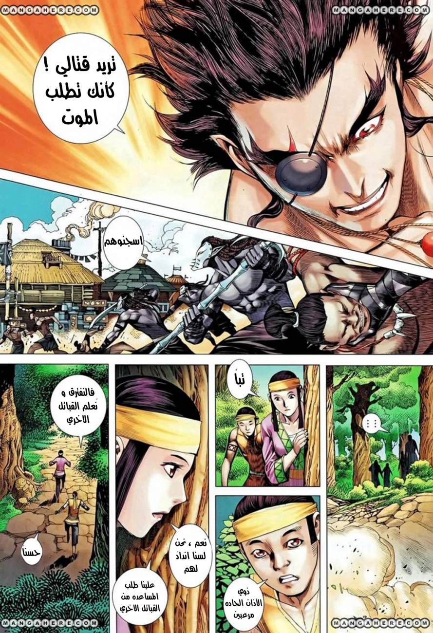 image of episode
