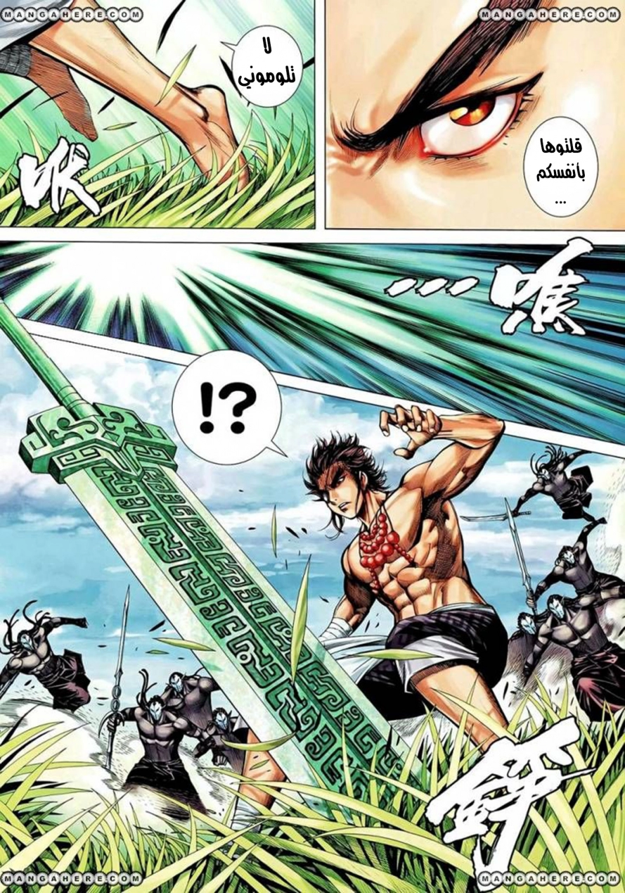 image of episode