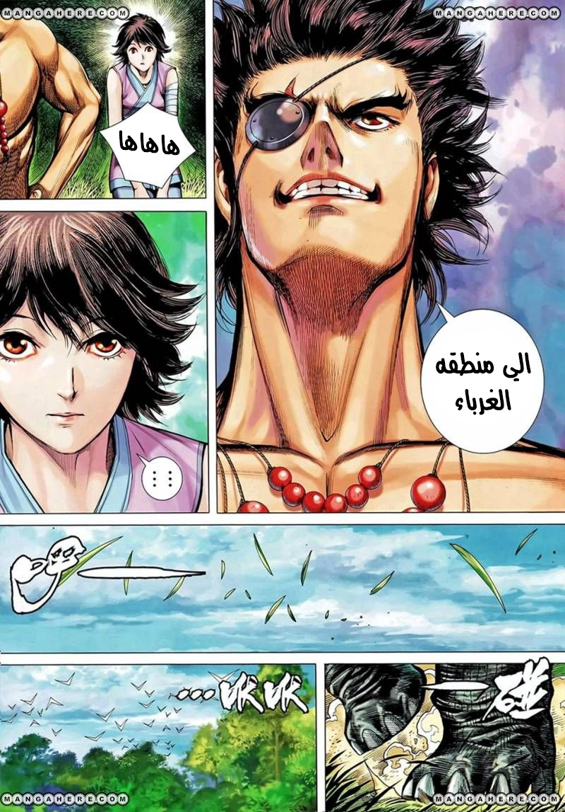 image of episode