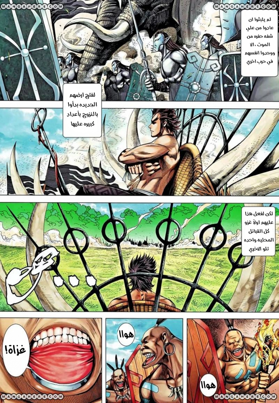 image of episode