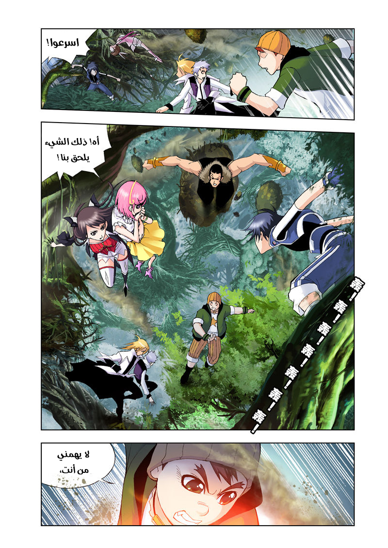 image of episode