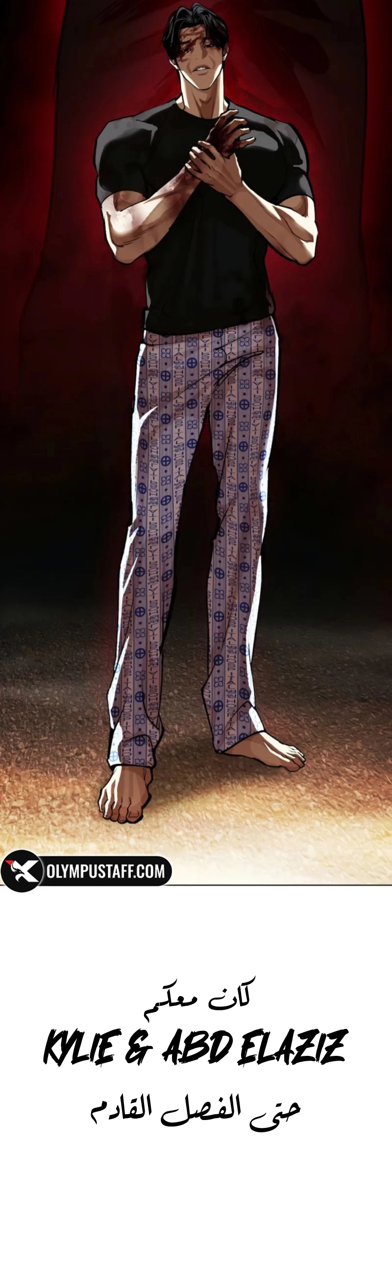 image of episode