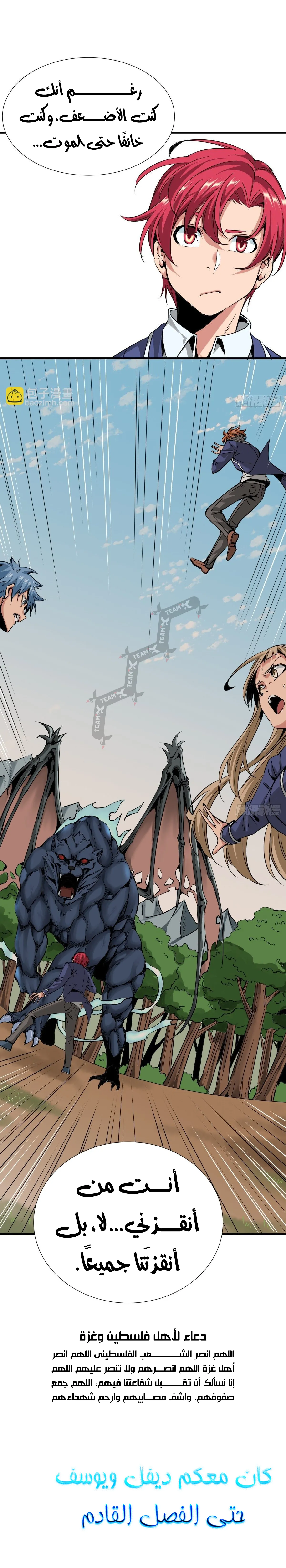image of episode