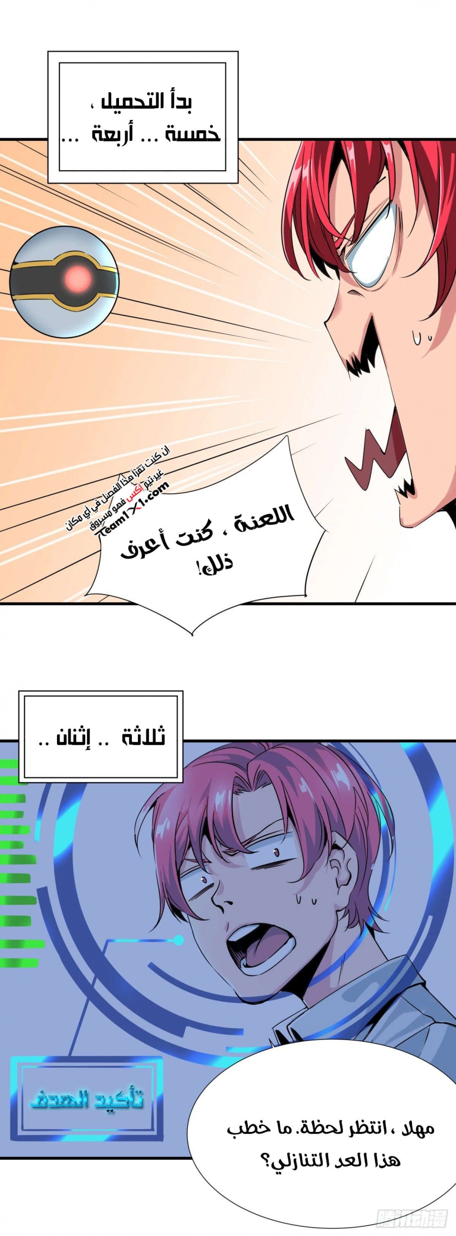 image of episode