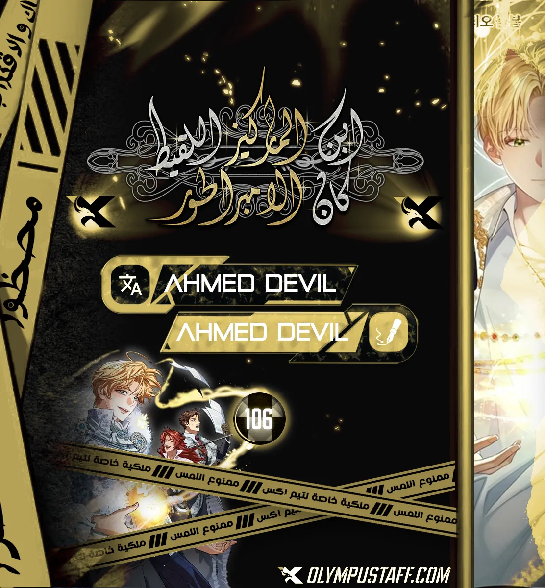 image of episode