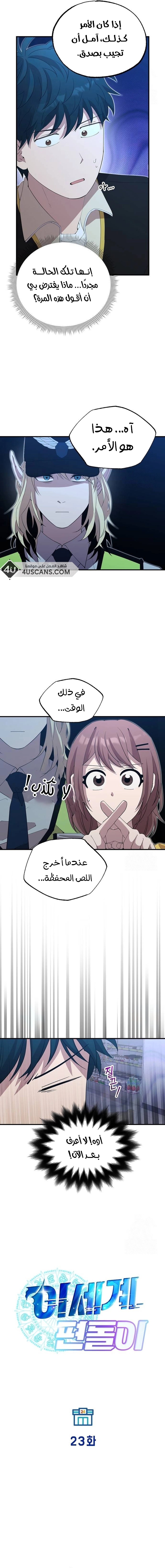 image of episode