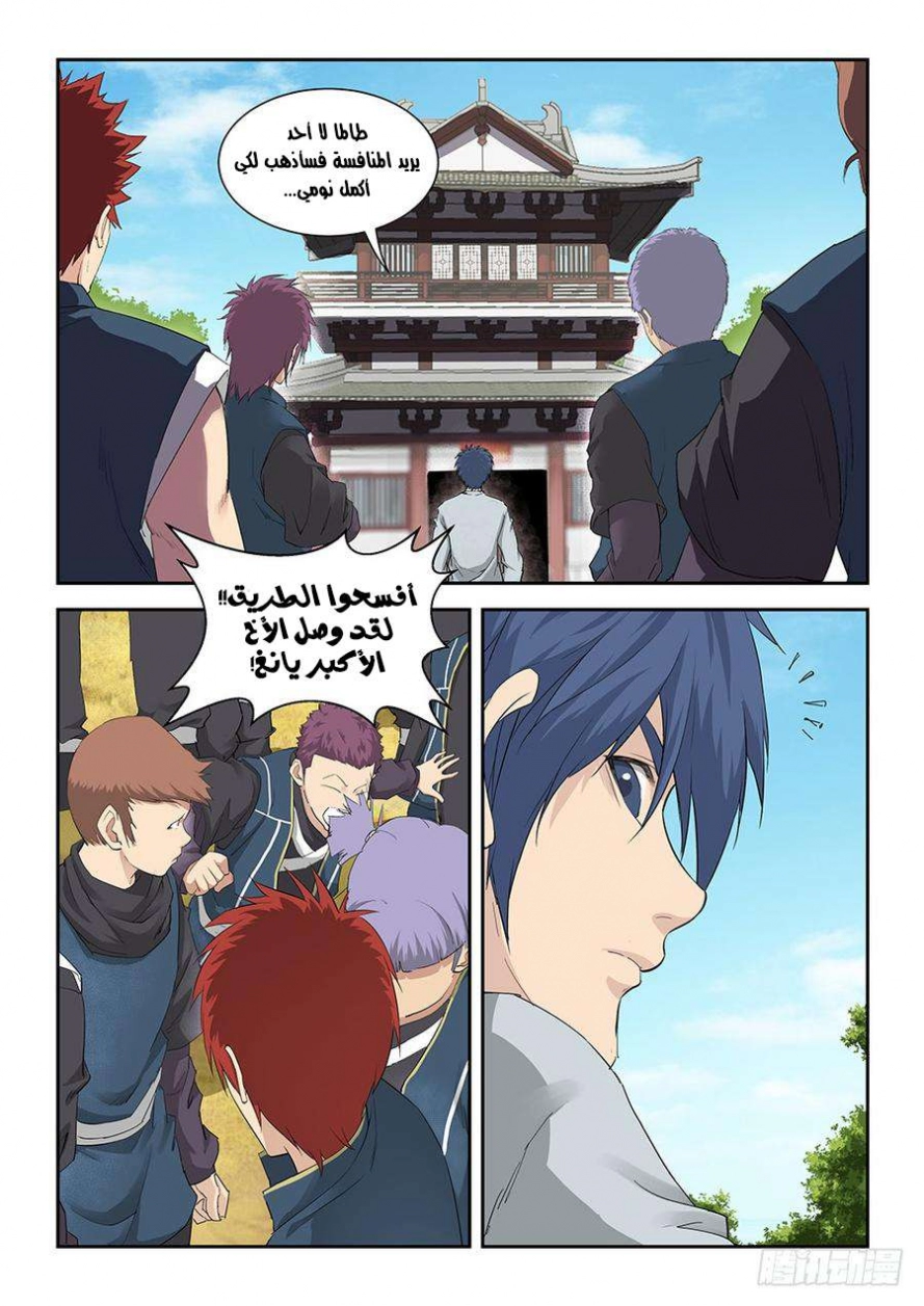image of episode