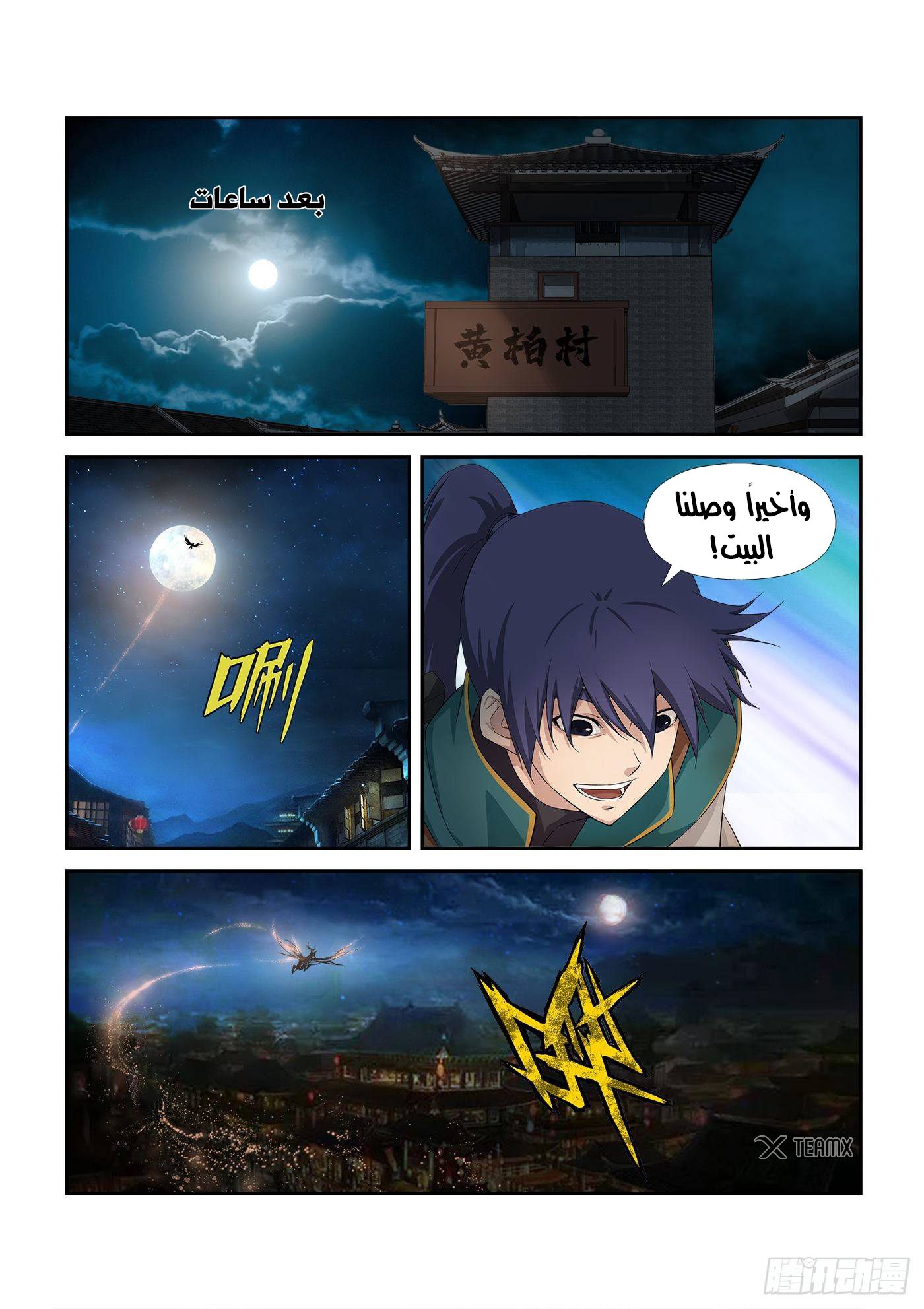 image of episode