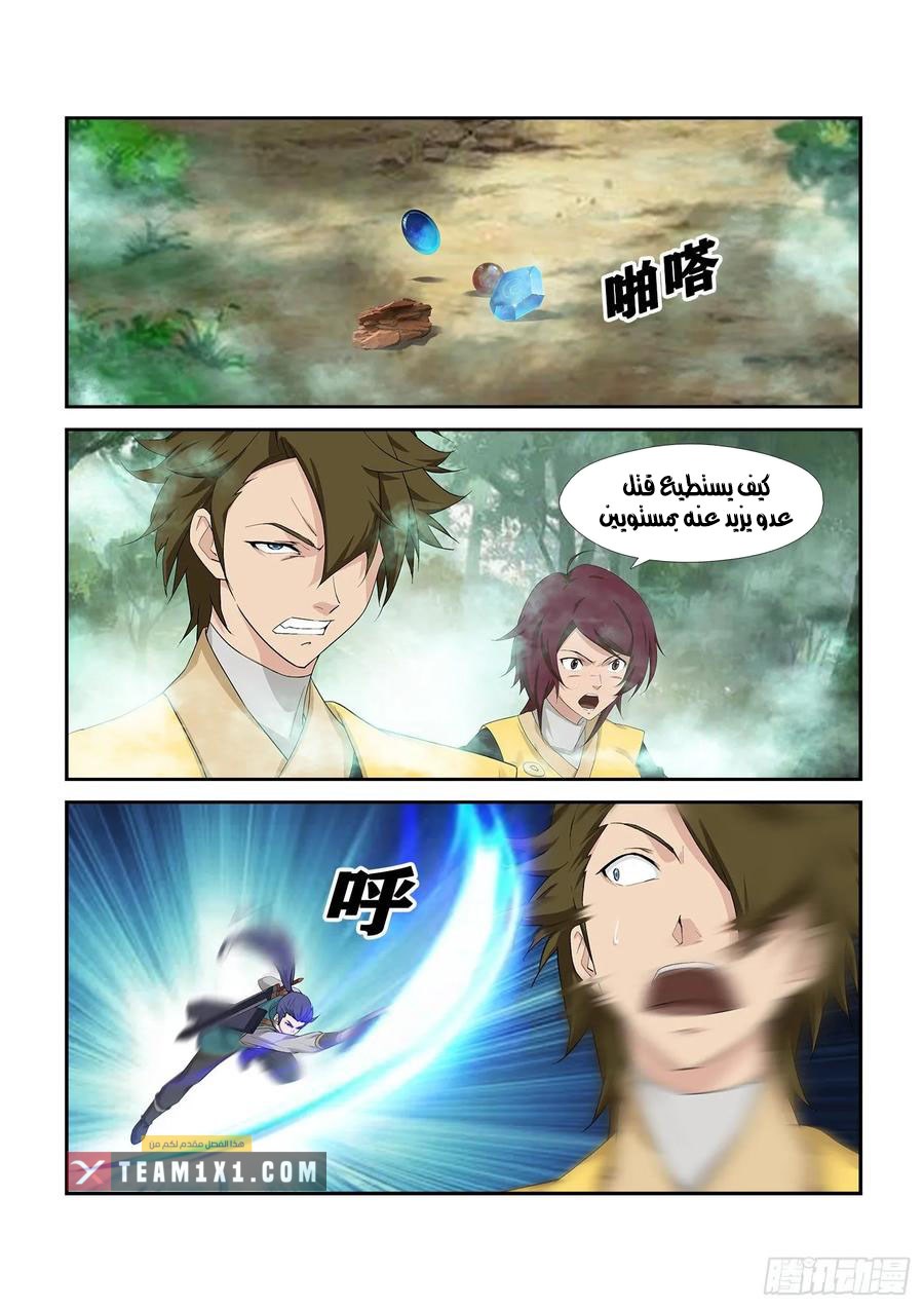 image of episode