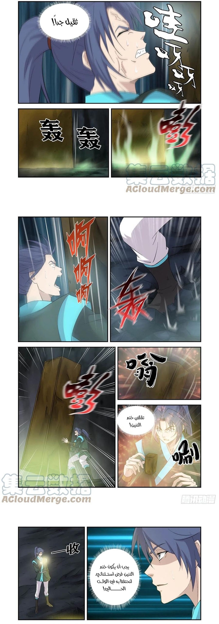 image of episode