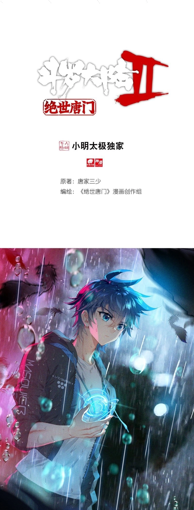 image of episode