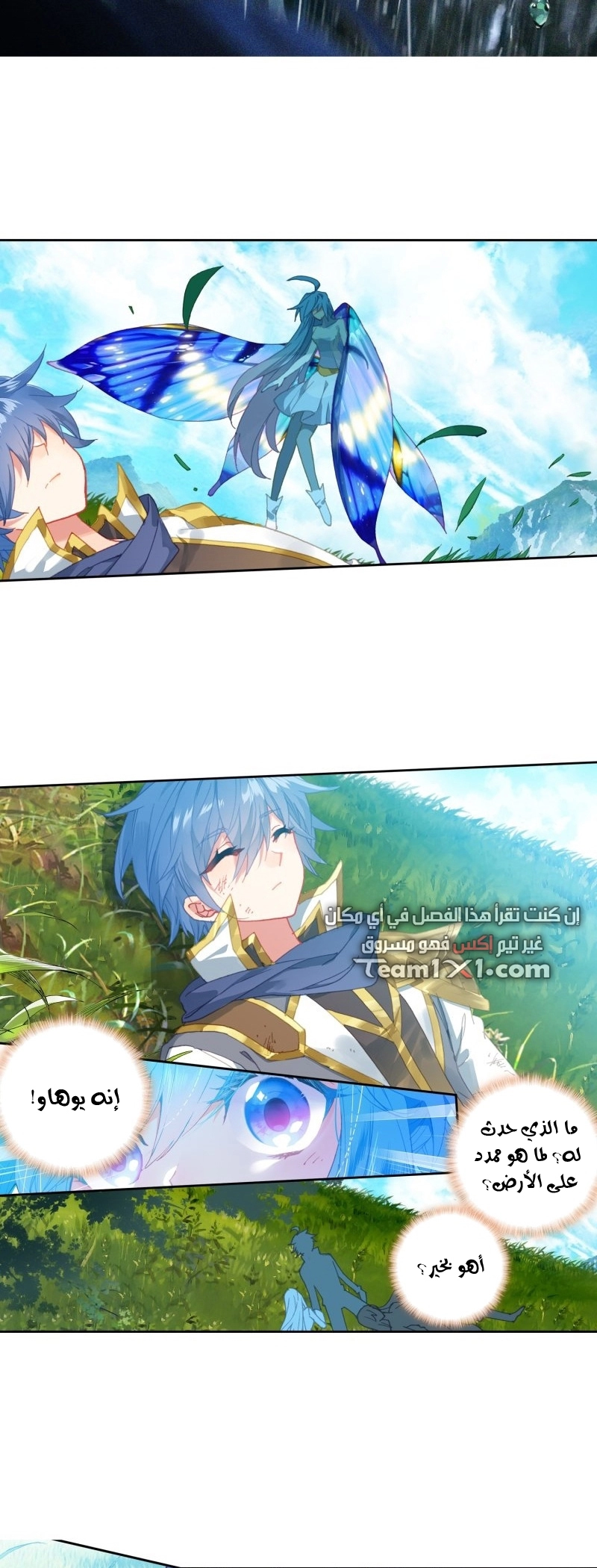 image of episode