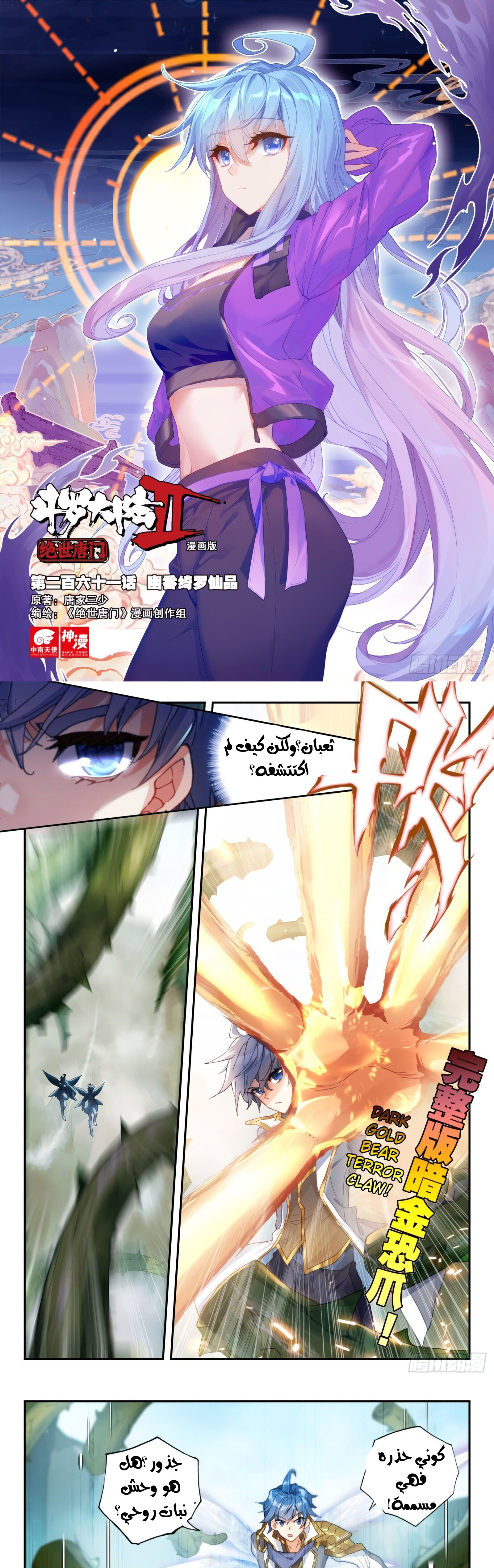 image of episode
