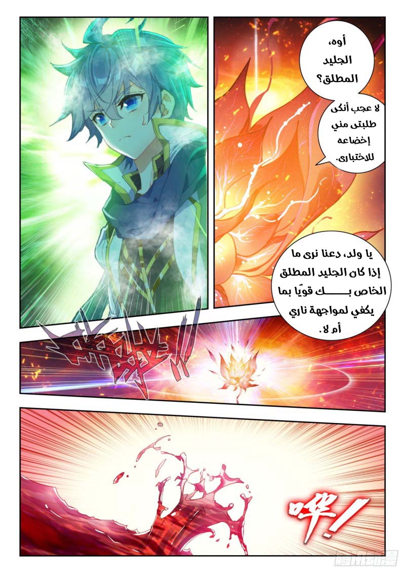 image of episode