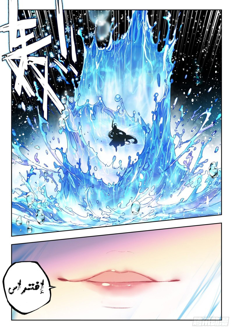 image of episode