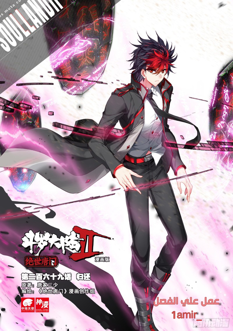 image of episode
