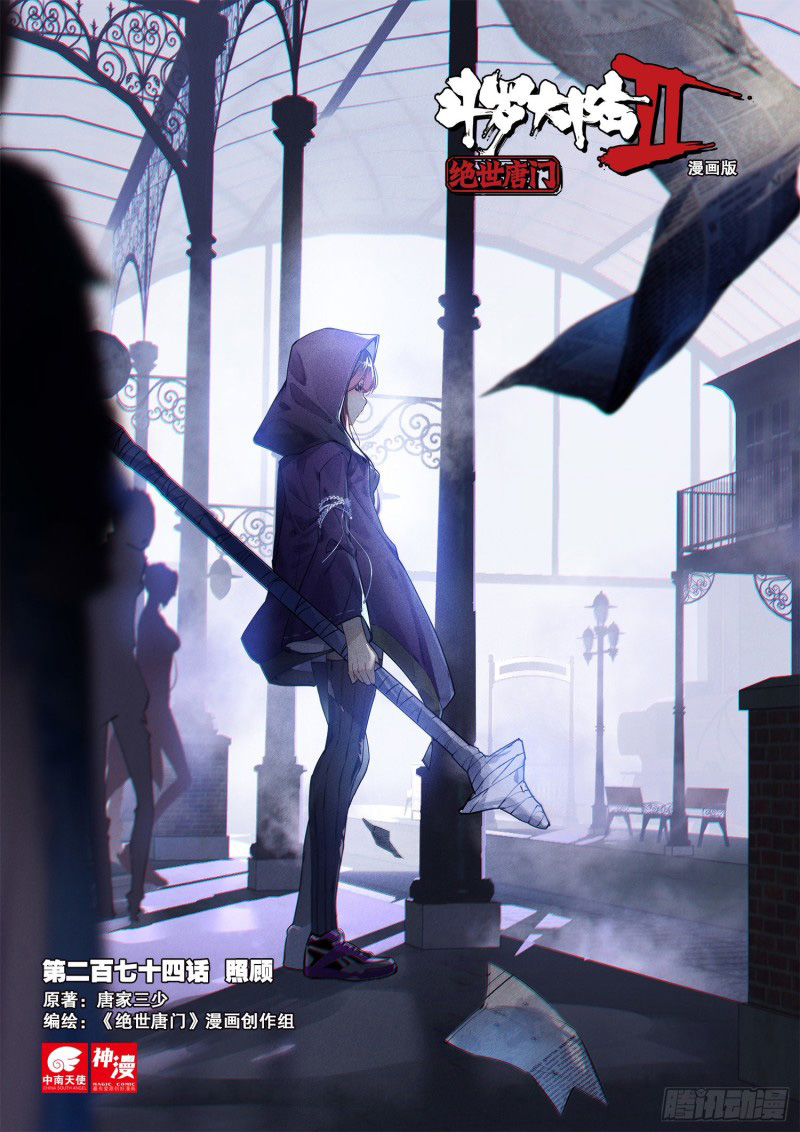 image of episode