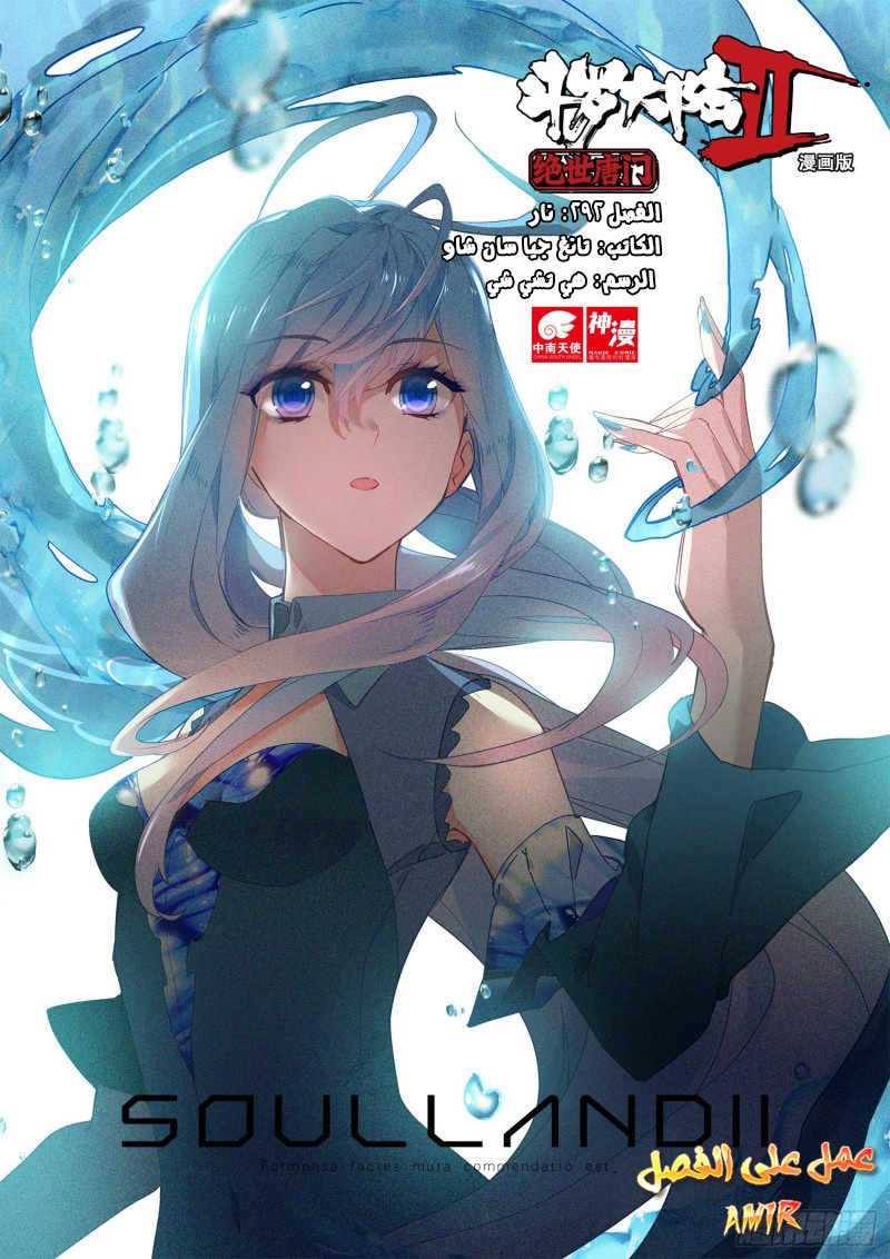 image of episode