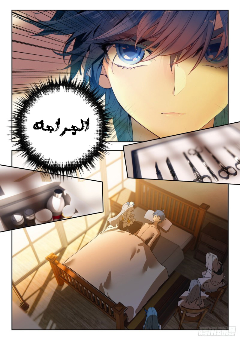 image of episode