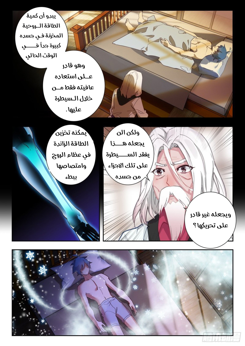 image of episode