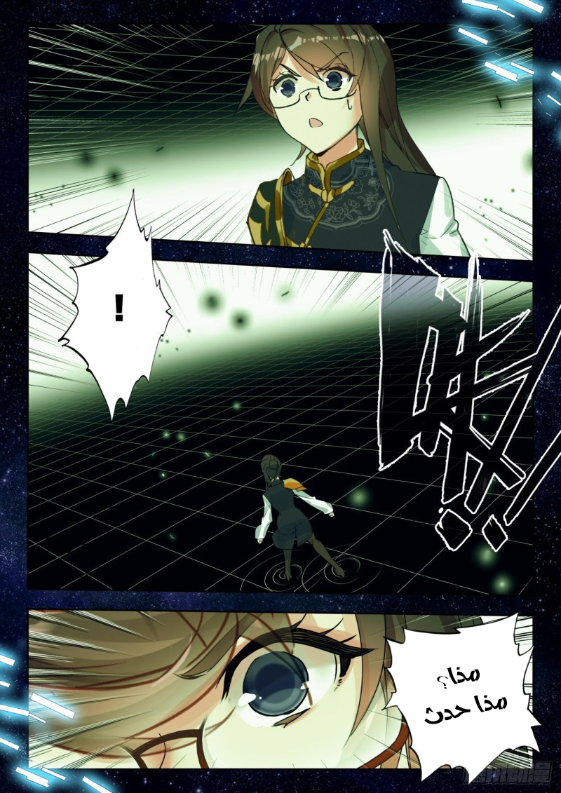 image of episode