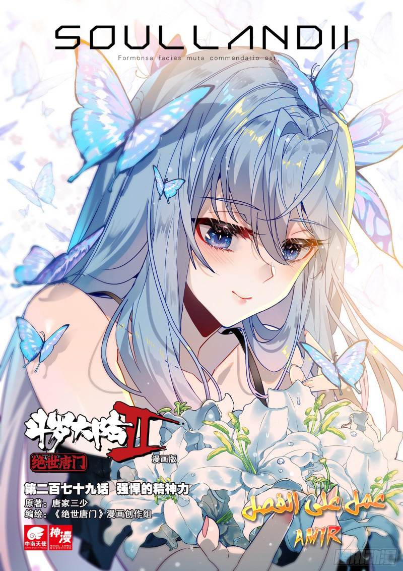 image of episode